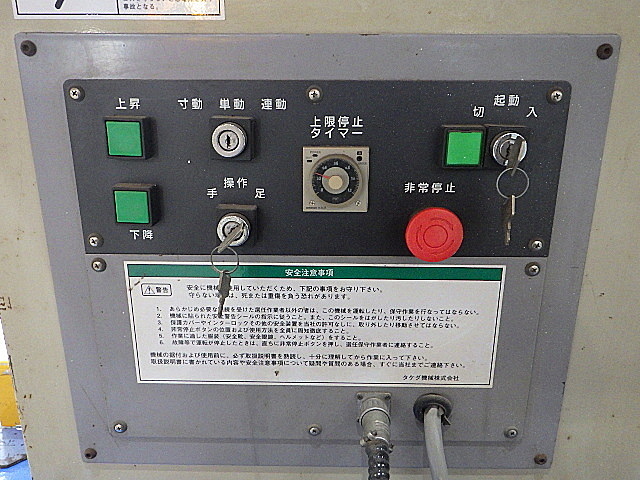 H016958 コーナーシャー タケダ機械 TCN-256A_7