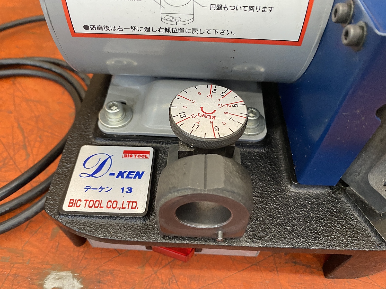C144930 ドリル研削機 BIG TOOL D-KEN13 | 株式会社 小林機械 C144930 ドリル研削機 BIG TOOL D-KEN13 | 株式会社 小林機械