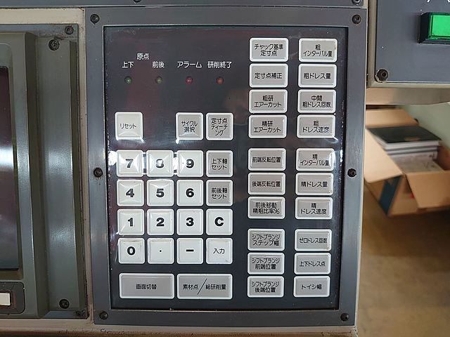 P007048 ＮＣ平面研削盤 岡本工作 PSG-52EX_7
