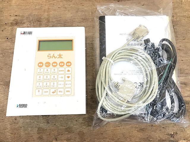 C146596 らん太 データバンク ゴードーソリューション_0