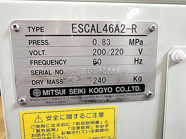 C146062 スクロールコンプレッサー 三井精機 ESCAL46A2-R_1