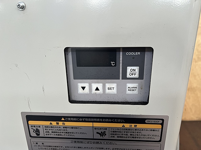 C146839 チラー オリオン RKS1500F_1