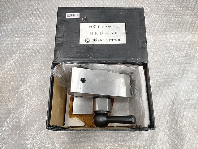 C145158 角度ドレッサ 光精機 HKD-50_0