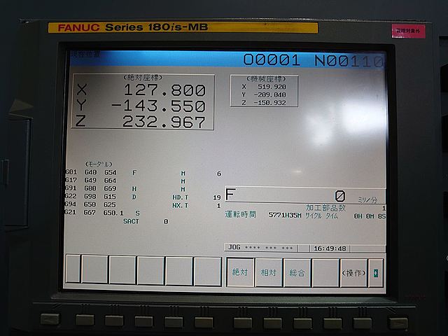 P007860 立型マシニングセンター OKK VM5Ⅲ_7