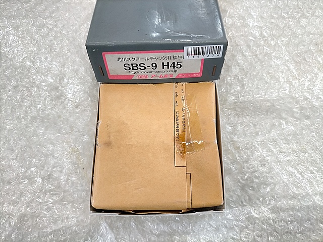 C147273 生爪 アーム産業 SBS-9 H45