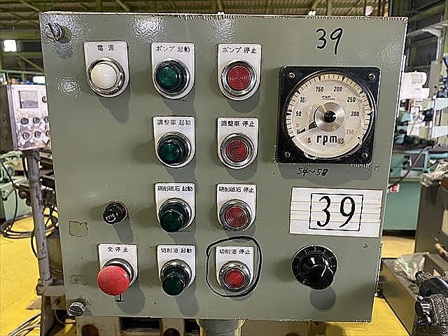 H016999 センターレス シンコー精機 SKS-N250 | 株式会社 小林機械 H016999 センターレス シンコー精機 SKS-N250 | 株式会社 小林機械