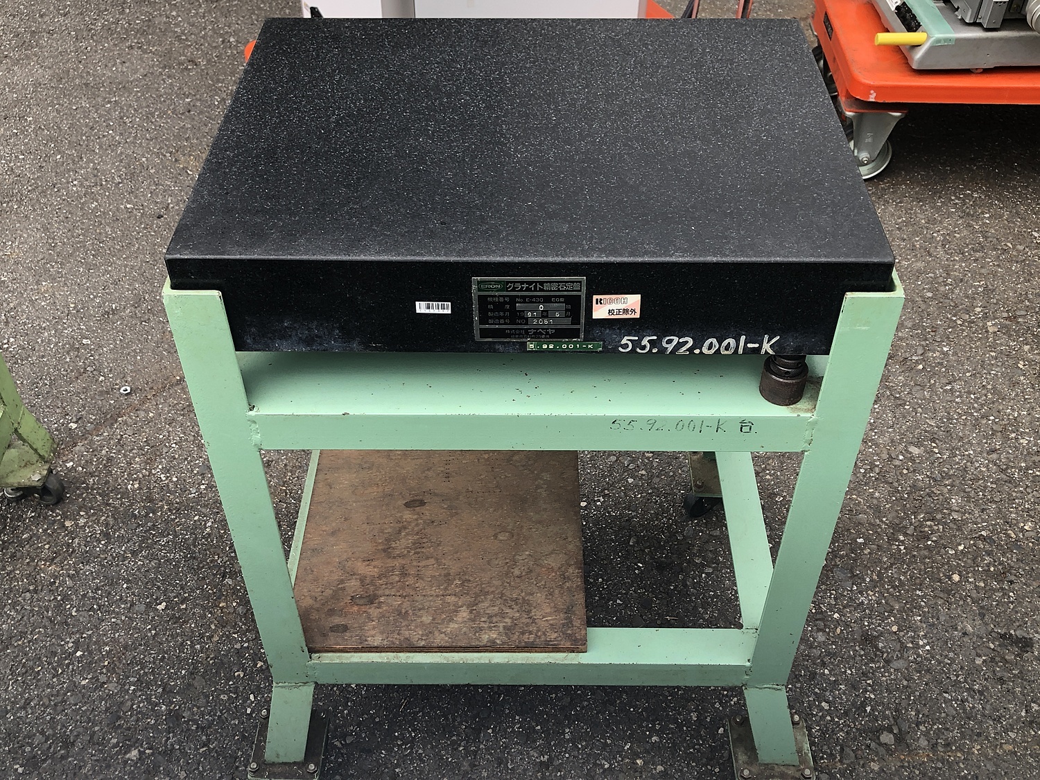 C147397 石定盤 ナベヤ E-430 | 株式会社 小林機械