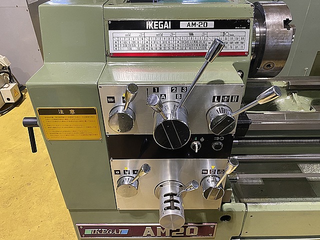 H017162 汎用旋盤 池貝 AM20_3
