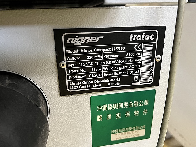 C147250 ＹＡＧレーザー加工機 Trotec AtmosCompact115/100_3