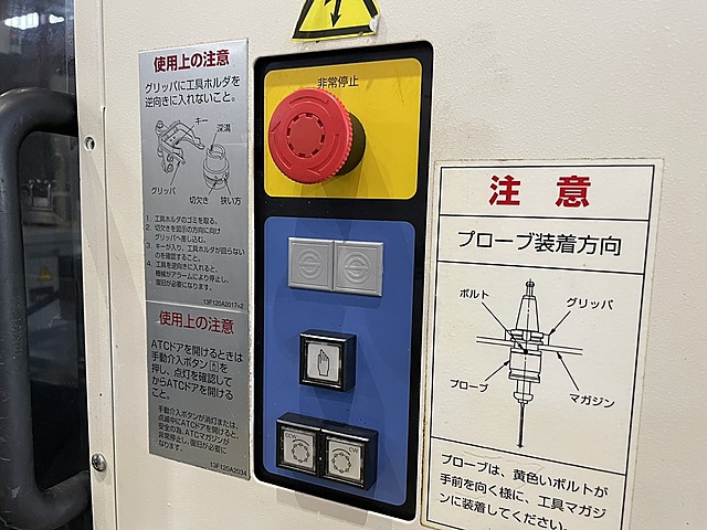 H017096 立型マシニングセンター 牧野フライス製作所 V77_9