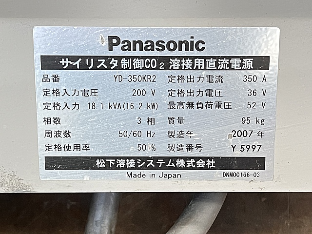 C133680 半自動溶接機 パナソニック YD-350KR2_1