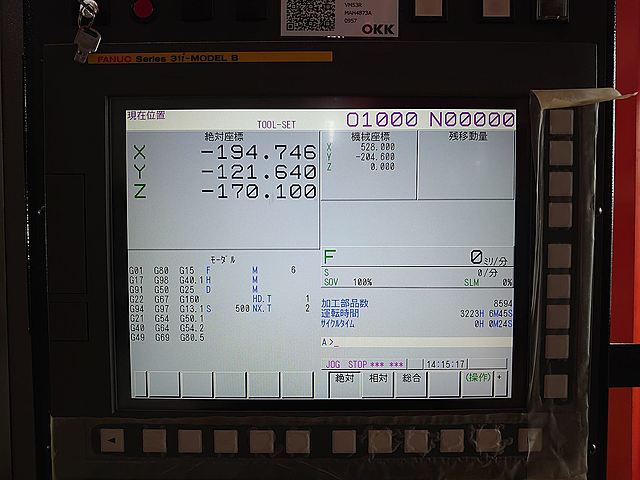 P008008 立型マシニングセンター OKK VM53R_7