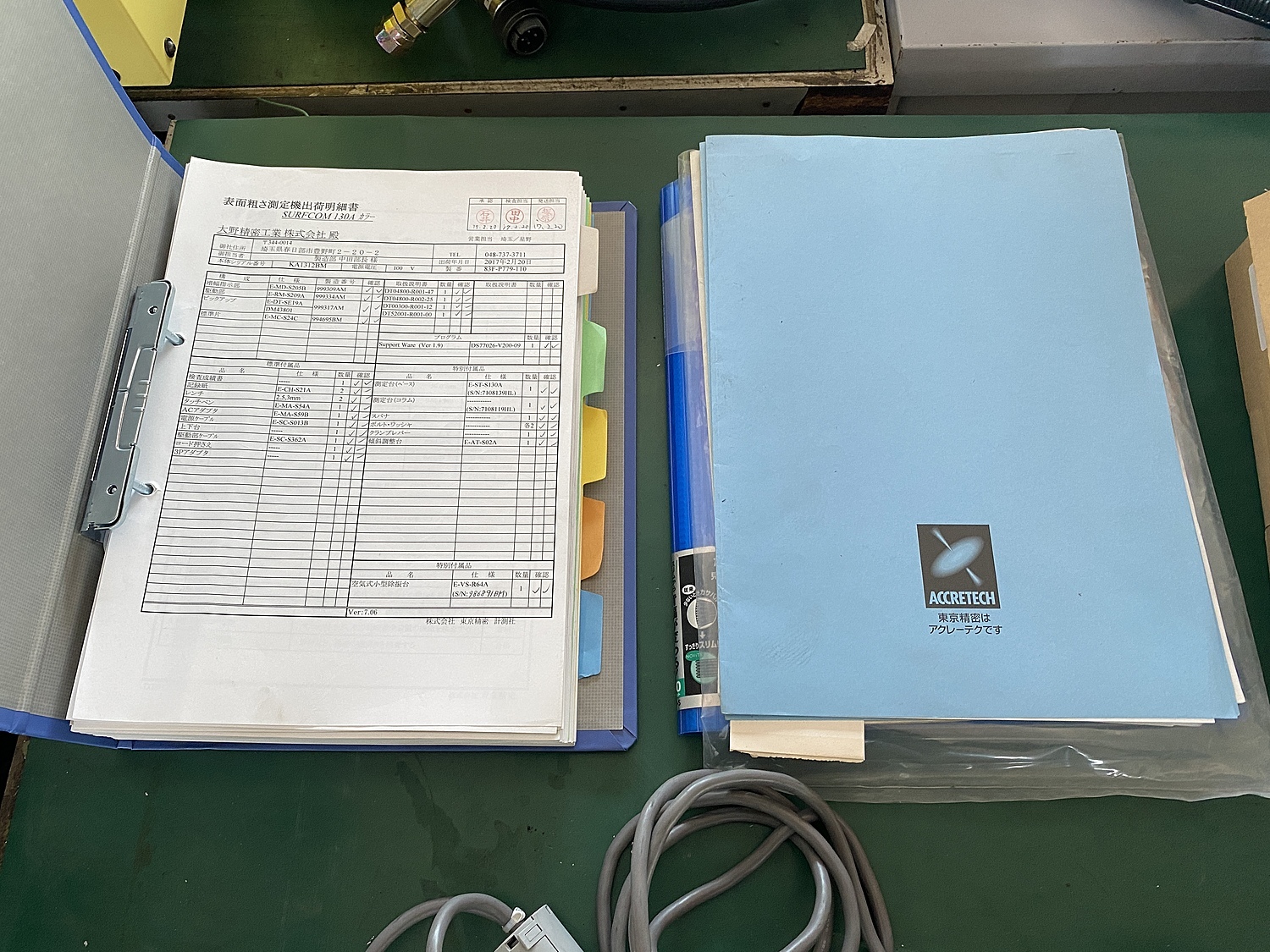 C127028 表面粗さ測定機 東京精密 SURFCOM130A | 株式会社 小林機械 C127028 表面粗さ測定機 東京精密 SURFCOM130A | 株式会社 小林機械