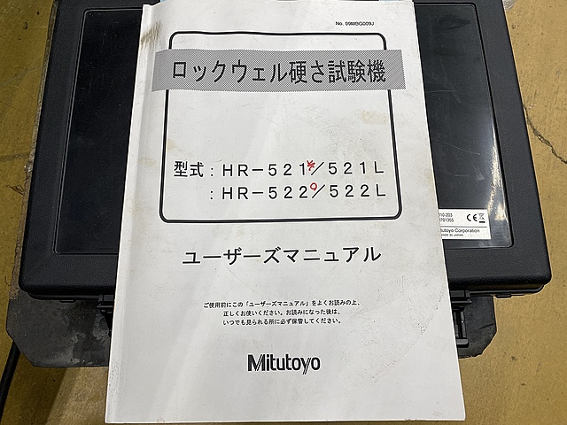 C148376 ロックウェル硬さ試験機 ミツトヨ HR-522(810-203)_4