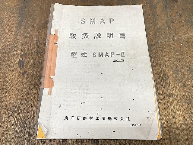 C146398 鏡面ショットマシン 東洋研磨材工業 SMAP-Ⅱ_6