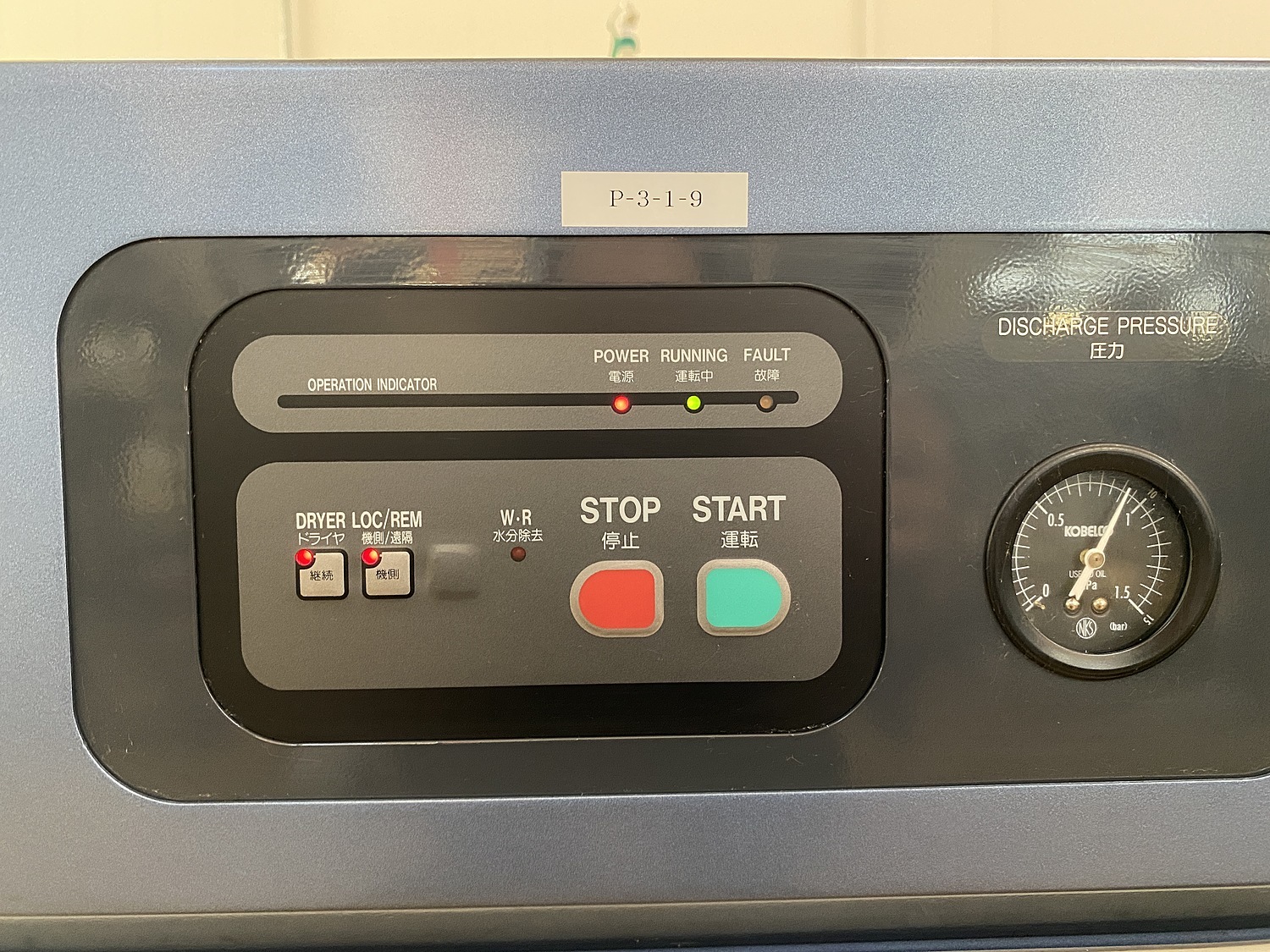 C148663 スクリューコンプレッサー コベルコ AS4PD-5 | 株式会社 C148663 スクリューコンプレッサー コベルコ AS4PD-5 | 株式会社