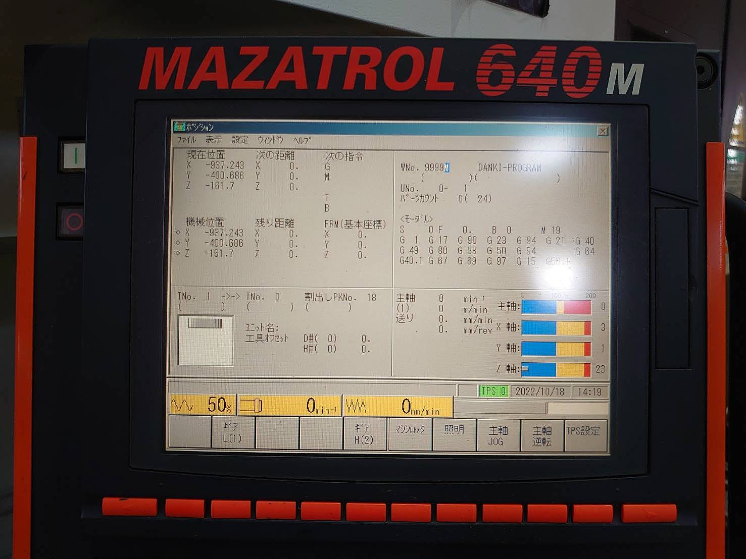 P007985 門型マシニングセンター ヤマザキマザック FJV35/80 | 株式