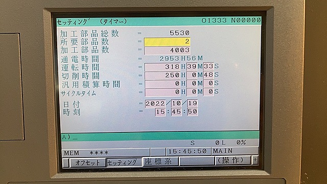 H017141 ＮＣ自動盤 ツガミ B0385_9