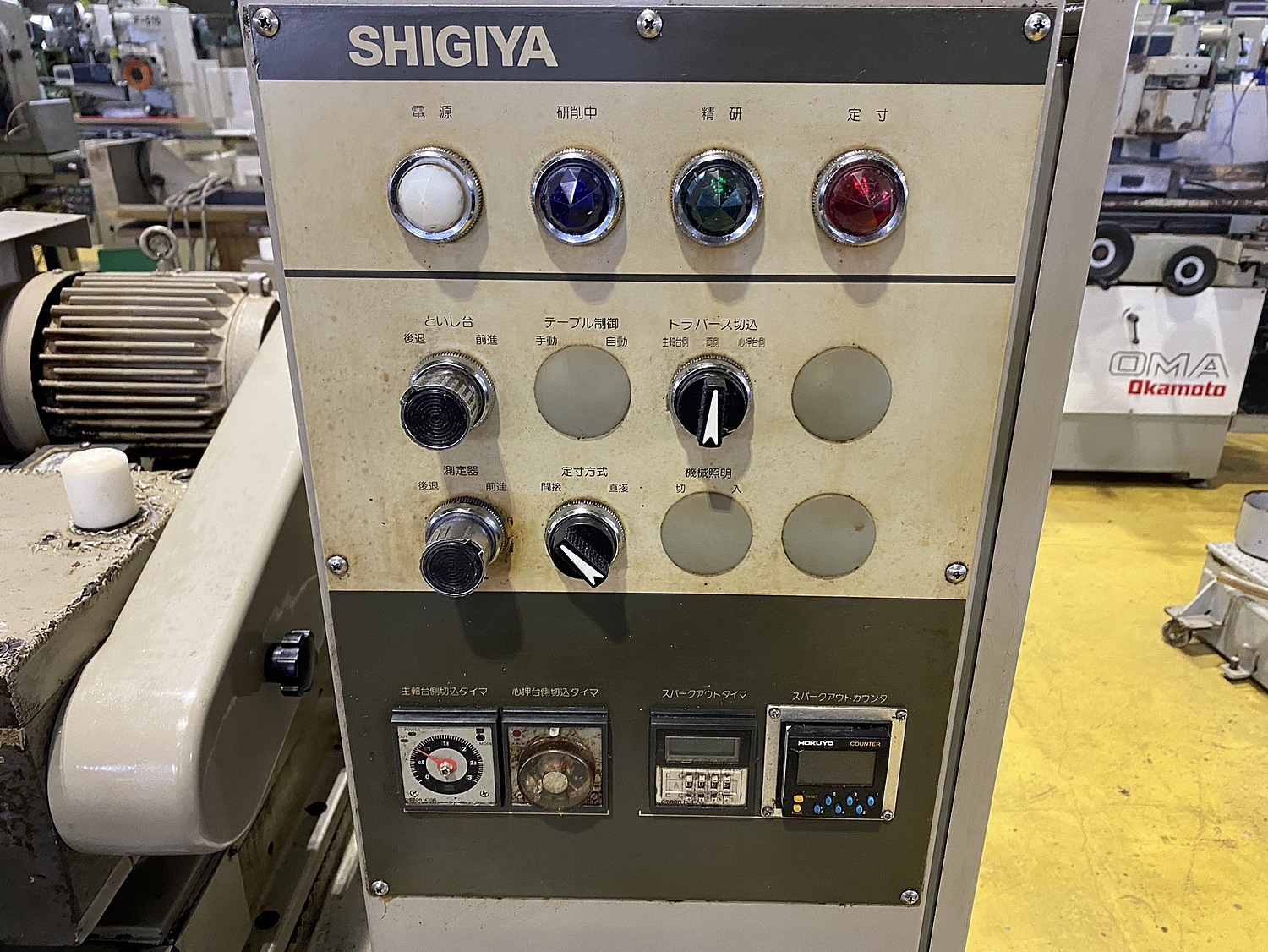 H017184 円筒研削盤 シギヤ GP-20・50A | 株式会社 小林機械