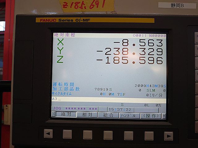 P007948 立型マシニングセンター 静岡鐵工所 SMV-10_9