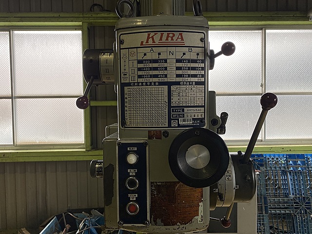 H017286 直立ボール盤 KIRA KRTG-540_1
