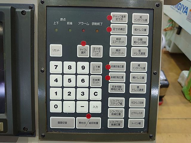 P007767 ＮＣ平面研削盤 岡本工作 PSG-52EXB_9