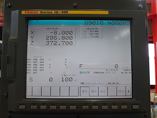 P008063 ドリリングセンター ファナック α-T14iDL_8