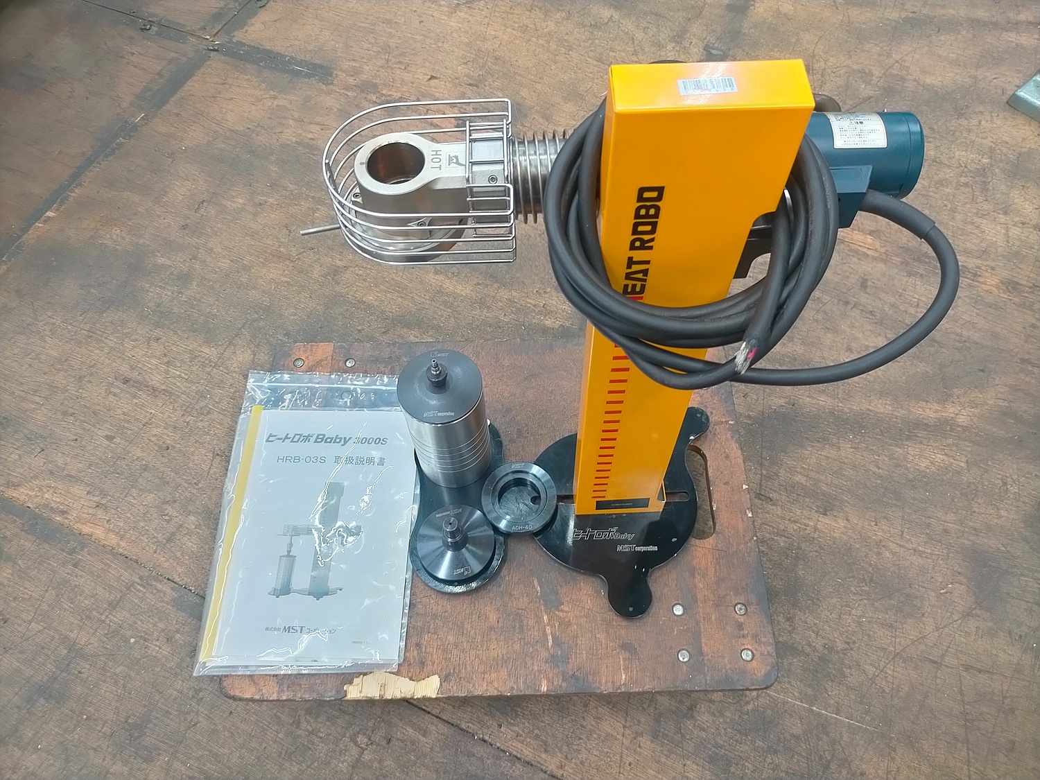 C149408 ヒートロボ MST HRB-03S(Baby3000S) | 株式会社 小林機械