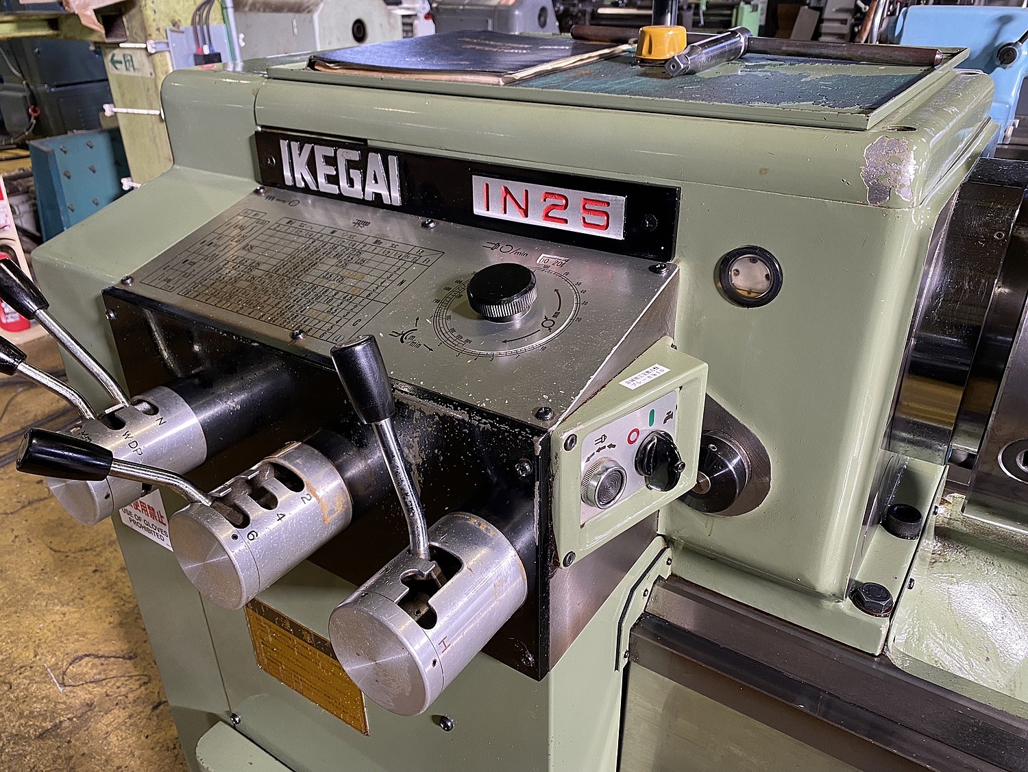 H017339 汎用旋盤 池貝 IN25 | 株式会社 小林機械 H017339 汎用旋盤 池貝 IN25 | 株式会社 小林機械
