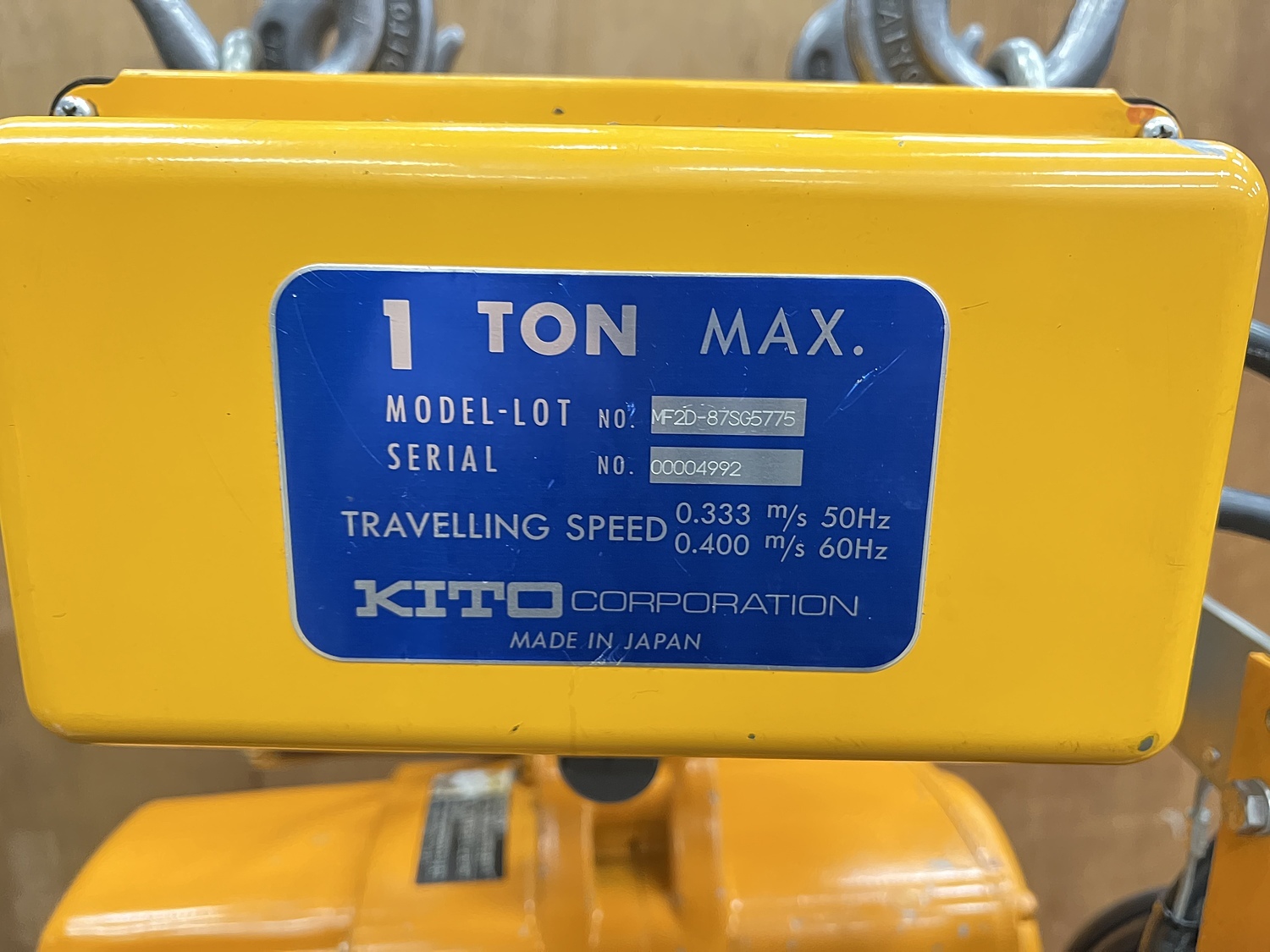 C150022 電動チェーンブロック KITO EF2F-87SG5776 | 株式会社