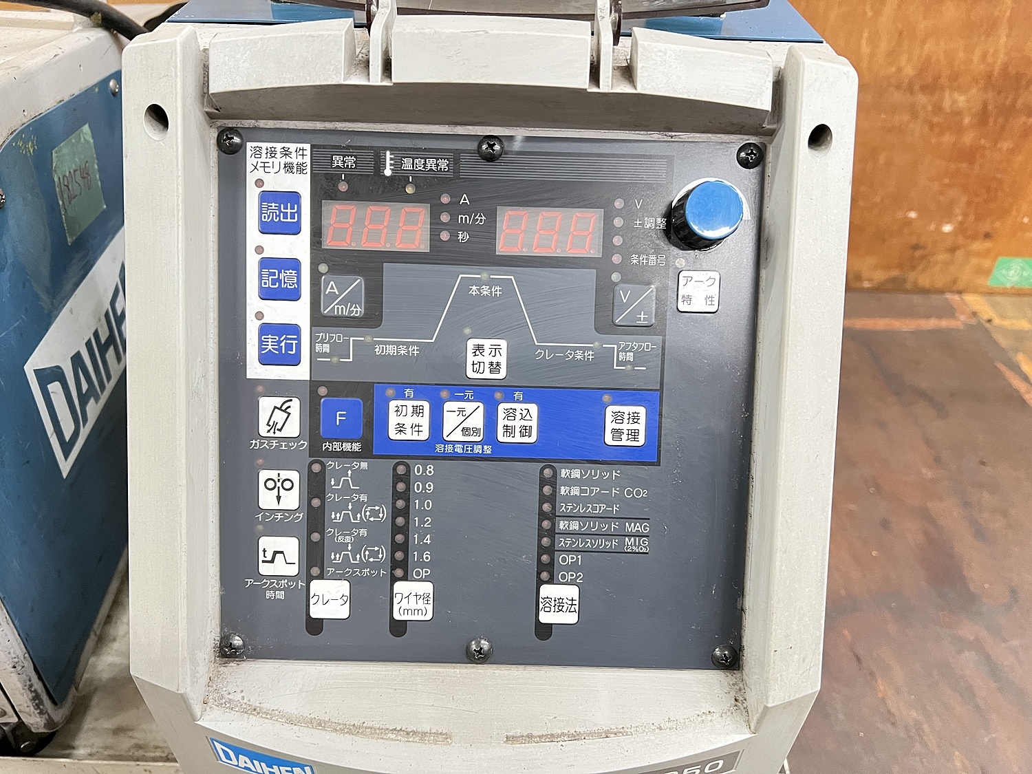 ダイヘンＤＭ350s2 C150184 半自動溶接機 ダイヘン DM-350(S-2) | 株式会社 小林機械