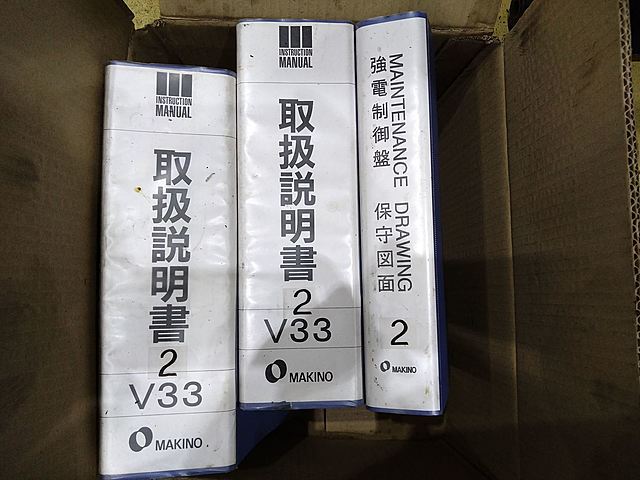 P008047 立型マシニングセンター 牧野フライス製作所 V33_12