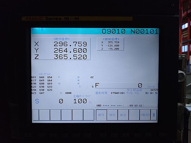 P008062 ドリリングセンター ファナック α-T14iBL_7