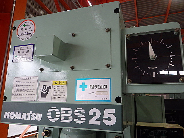 H016740 Ｃ型プレス コマツ OBS25-32B_1