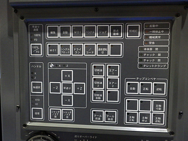 H017302 ＮＣ旋盤 高松機械工業 X-100_3