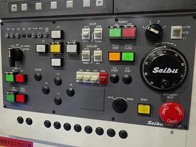 H017341 櫛刃型NC旋盤 西部電機 SNC-28Pi | 株式会社 小林機械 H017341 櫛刃型NC旋盤 西部電機 SNC-28Pi | 株式会社 小林機械