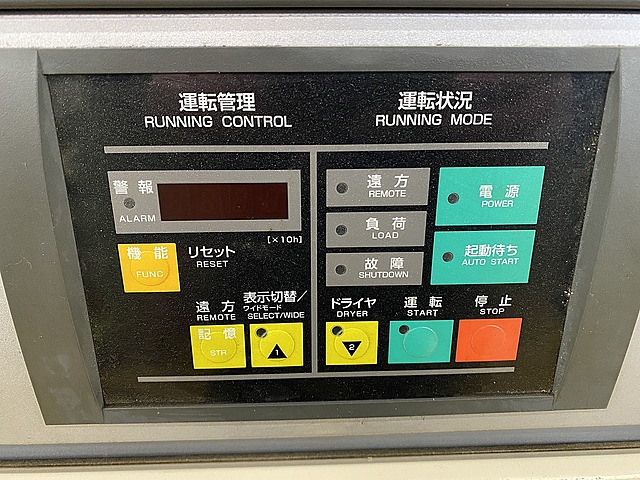 C150346 スクリューコンプレッサー 日立 OSP-7.5M5ARN_3