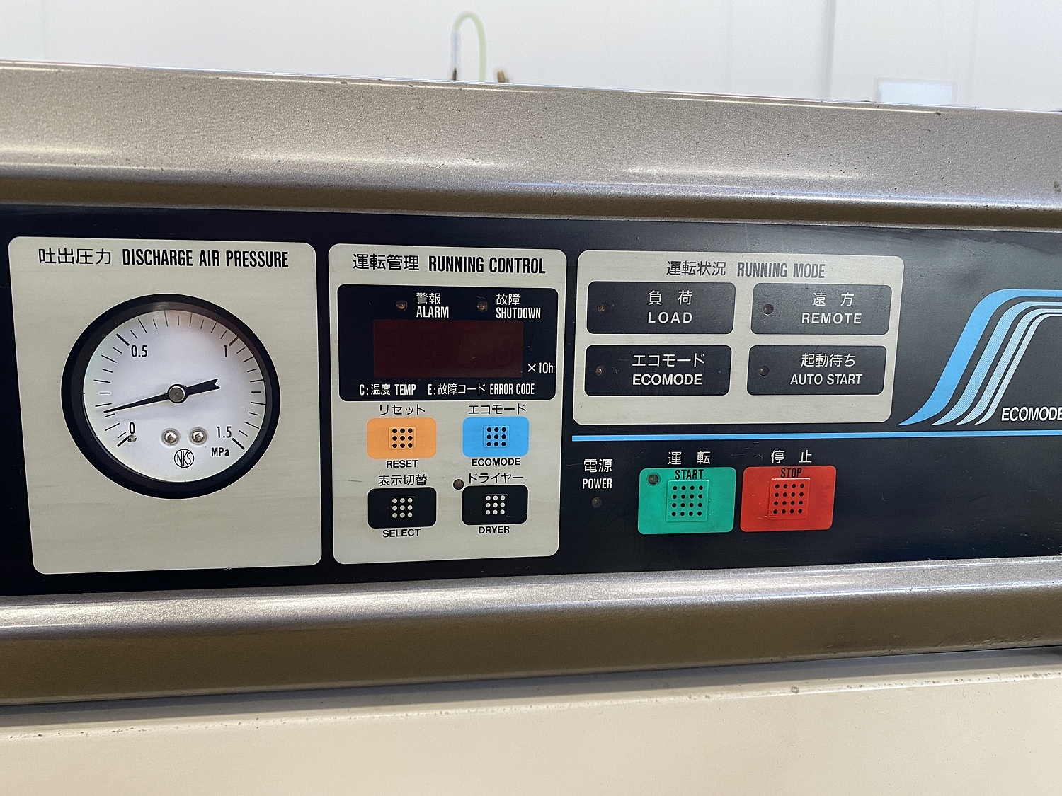 C150345 スクリューコンプレッサー 日立 OSP-7.5M5ARⅡ | 株式会社 