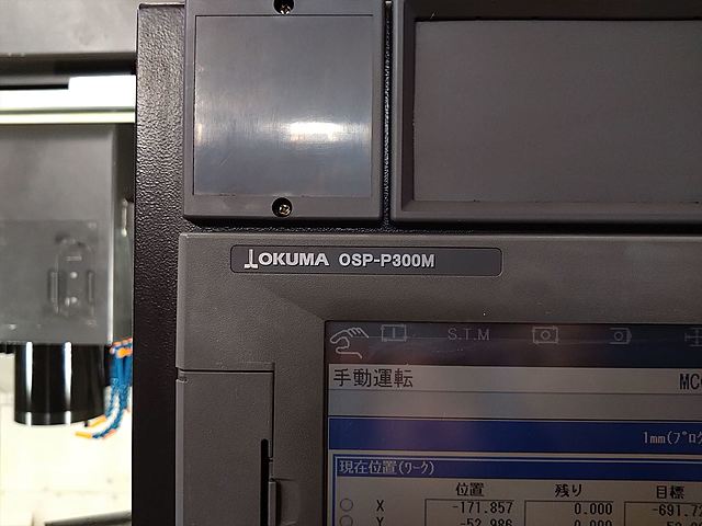 P008102 立型マシニングセンター オークマ MB-56VA_8