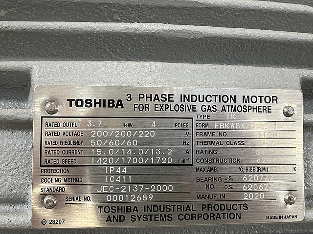 C124452 耐圧防爆形モーター 東芝機械 FBKW8XX_2