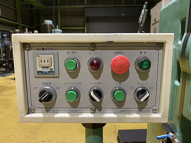 H017396 スロッター ウラテツ機械 RS-150A_5
