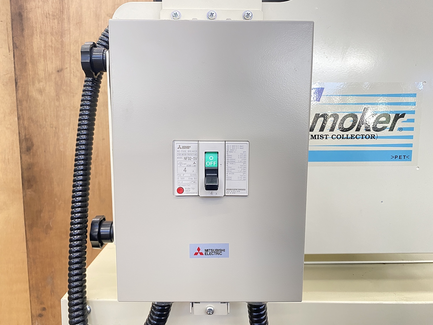 C150857 ミストコレクター 赤松電機製作所 HVS-100-IE3 | 株式会社