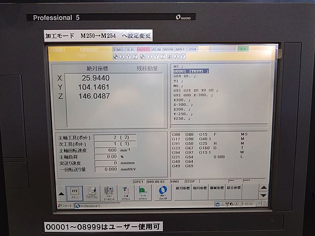 P008046 立型マシニングセンター 牧野フライス製作所 V22A_12