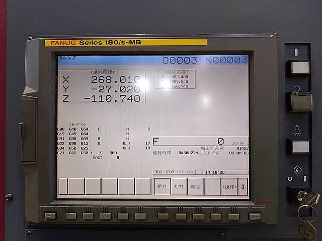 P008019 立型マシニングセンター OKK VM5Ⅲ_7