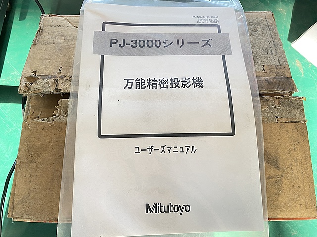 C150863 投影機 ミツトヨ PJ-3000(302-926-1)_4