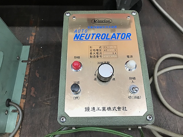 C151058 強力波形電磁チャック カネテック KETN-2550A_2