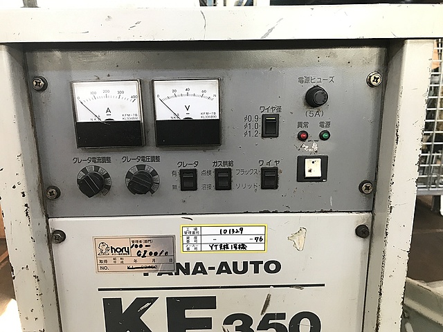 C133675 半自動溶接機 松下 YD-350KF1_2