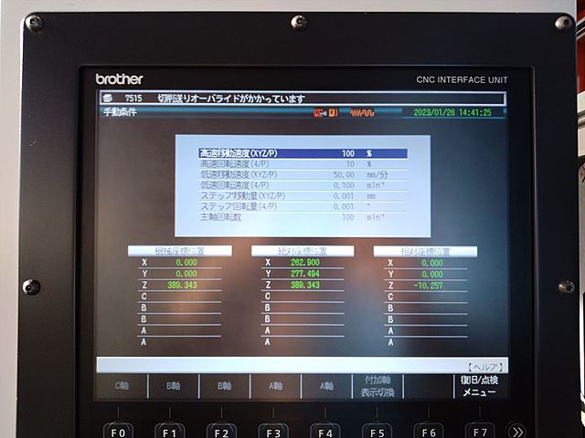 P008131 タッピングセンター ブラザー S300X2_8