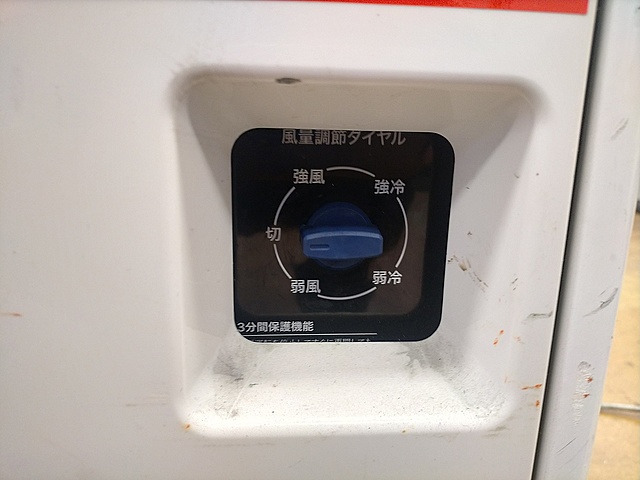 C151529 スポットクーラー ハイアールジャパン MJ-ASPH25D_1