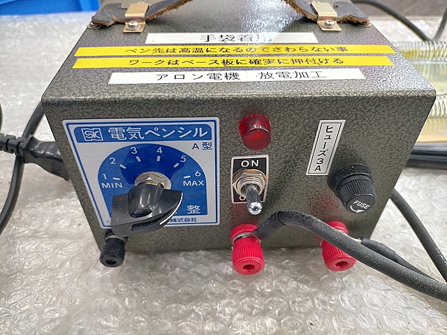 C151635 電気ペンシル 新潟精機 A型_1